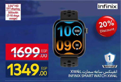 available at كارفور in Egypt - القاهرة