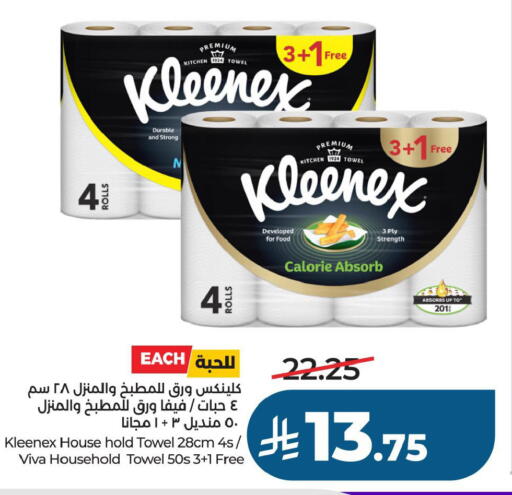available at LULU Hypermarket in KSA, Saudi Arabia, Saudi - Al Khobar