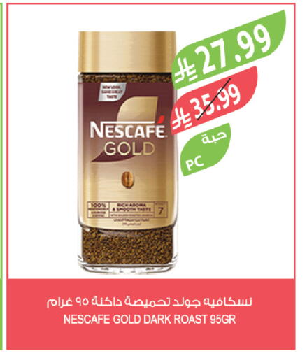 available at المزرعة in مملكة العربية السعودية, السعودية, سعودية - تبوك