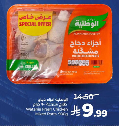 available at LULU Hypermarket in KSA, Saudi Arabia, Saudi - Jeddah