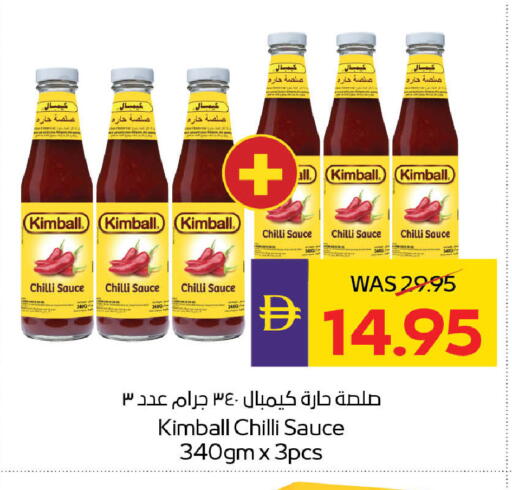 Chilli available at ADCOOP in UAE - Abu Dhabi
