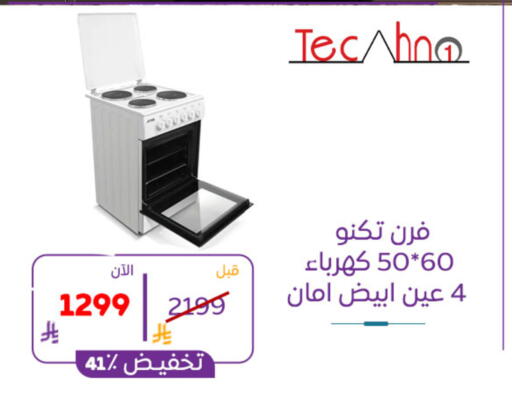 available at BuKhamseen Electric Appliances and Electronics in KSA, Saudi Arabia, Saudi - Al Khobar
