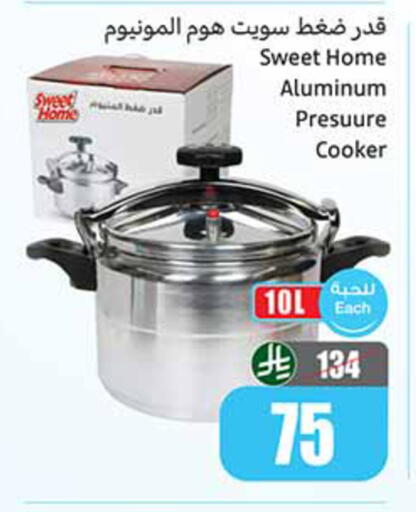 available at Othaim Markets in KSA, Saudi Arabia, Saudi - Al-Kharj