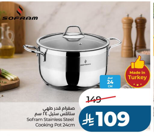 available at LULU Hypermarket in KSA, Saudi Arabia, Saudi - Al Khobar