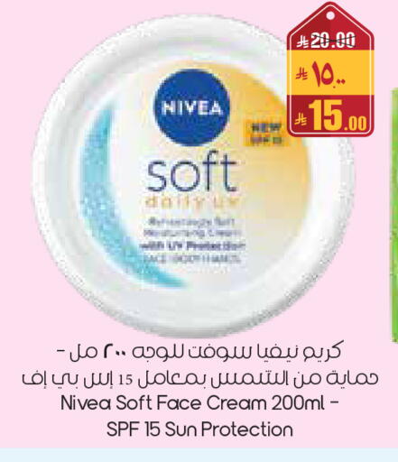 available at City Flower in KSA, Saudi Arabia, Saudi - Al Duwadimi