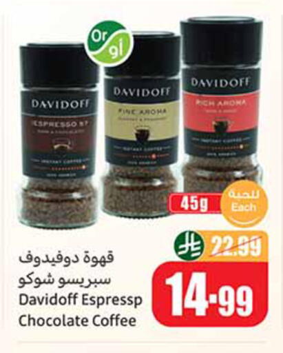 available at Othaim Markets in KSA, Saudi Arabia, Saudi - Al-Kharj