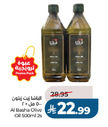 available at لولو هايبرماركت in مملكة العربية السعودية, السعودية, سعودية - جدة