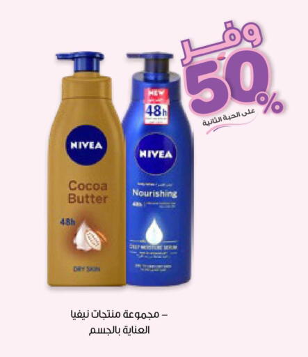 available at Innova Health Care in KSA, Saudi Arabia, Saudi - Jubail