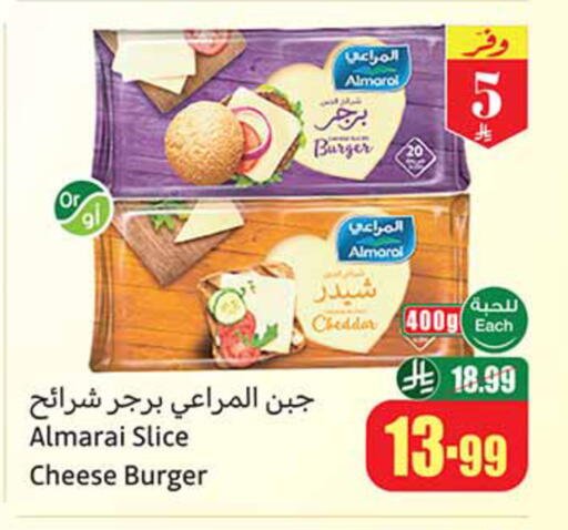 available at أسواق عبد الله العثيم in مملكة العربية السعودية, السعودية, سعودية - المدينة المنورة