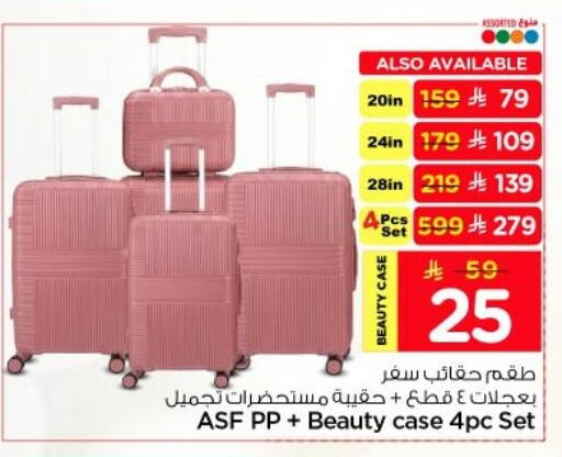 available at Nesto in KSA, Saudi Arabia, Saudi - Al-Kharj