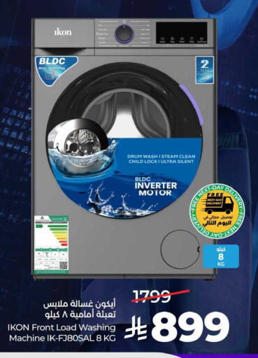available at LULU Hypermarket in KSA, Saudi Arabia, Saudi - Al Khobar