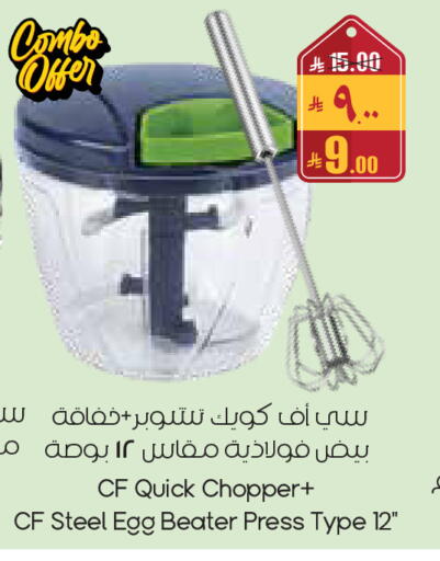 available at ستي فلاور in مملكة العربية السعودية, السعودية, سعودية - الخرج