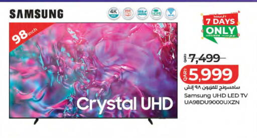 available at لولو هايبرماركت in قطر - الضعاين