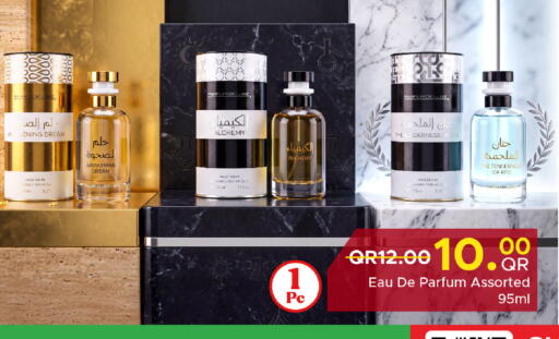 available at مركز التموين العائلي in قطر - الضعاين