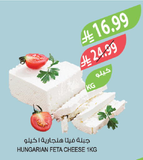 available at Farm  in KSA, Saudi Arabia, Saudi - Al-Kharj