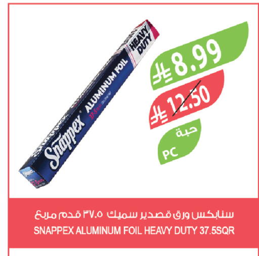 available at Farm  in KSA, Saudi Arabia, Saudi - Tabuk