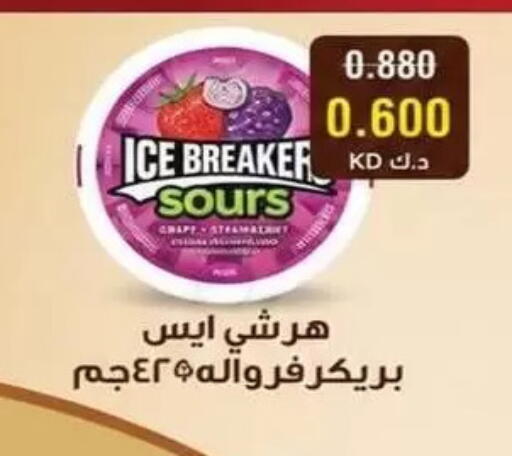 available at جمعية البيان التعاونية in الكويت - مدينة الكويت