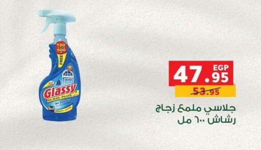 available at Panda  in Egypt - Cairo