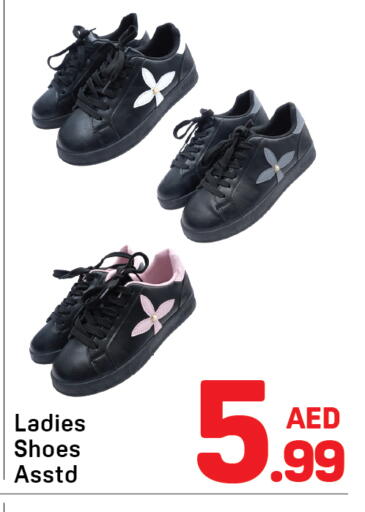 available at دي تو دي in الإمارات العربية المتحدة , الامارات - دبي