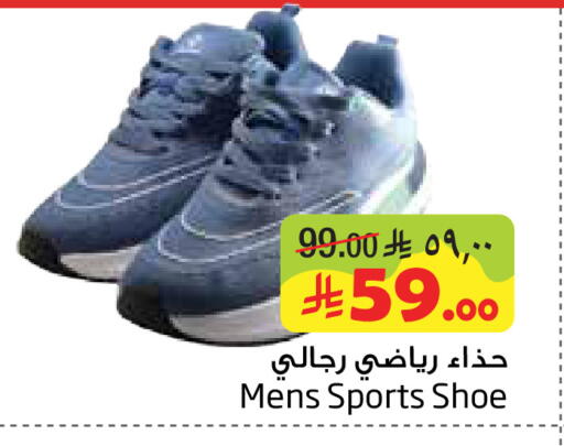 available at ليان هايبر in مملكة العربية السعودية, السعودية, سعودية - الخبر‎