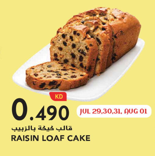 available at Grand Hyper in Kuwait - Jahra Governorate