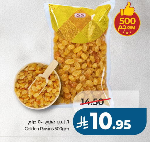 available at LULU Hypermarket in KSA, Saudi Arabia, Saudi - Al Khobar