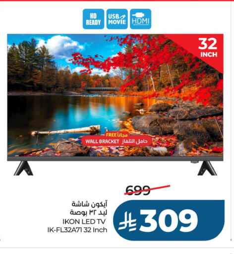 available at LULU Hypermarket in KSA, Saudi Arabia, Saudi - Al Khobar