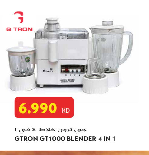 available at Grand Hyper in Kuwait - Jahra Governorate