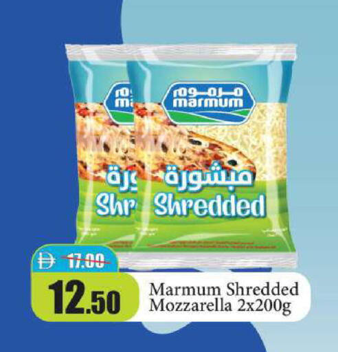 available at Al Aswaq Hypermarket in UAE - Ras al Khaimah
