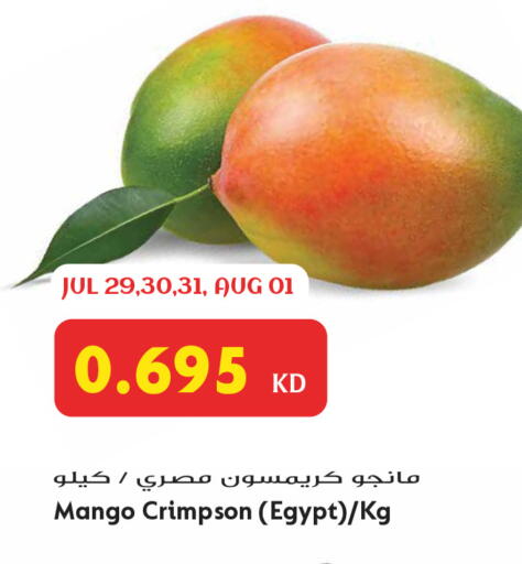 Mango from Egypt available at Grand Hyper in Kuwait - Jahra Governorate