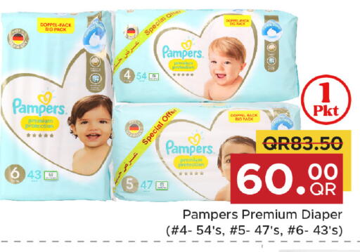 available at مركز التموين العائلي in قطر - الضعاين