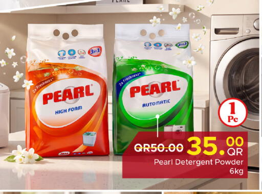 available at مركز التموين العائلي in قطر - الضعاين