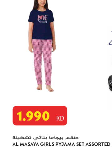 available at Grand Hyper in Kuwait - Jahra Governorate