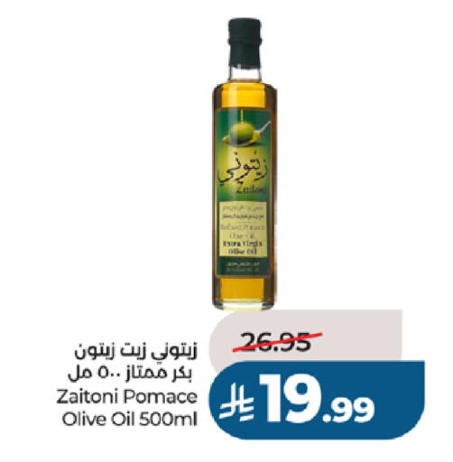 available at LULU Hypermarket in KSA, Saudi Arabia, Saudi - Yanbu