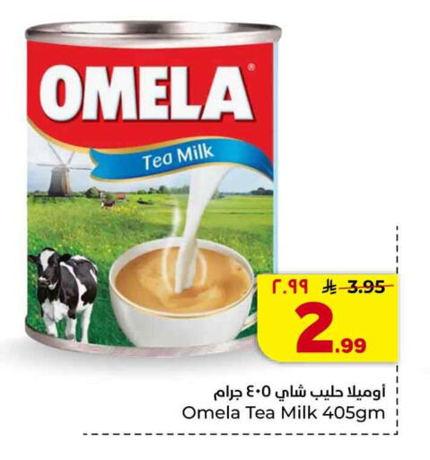 available at Hyper Al Wafa in KSA, Saudi Arabia, Saudi - Al-Kharj