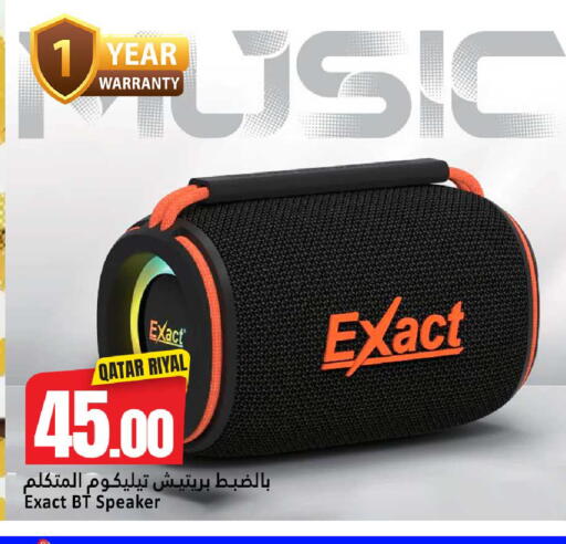 available at دانة هايبرماركت in قطر - الضعاين