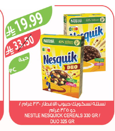 available at Farm  in KSA, Saudi Arabia, Saudi - Al-Kharj