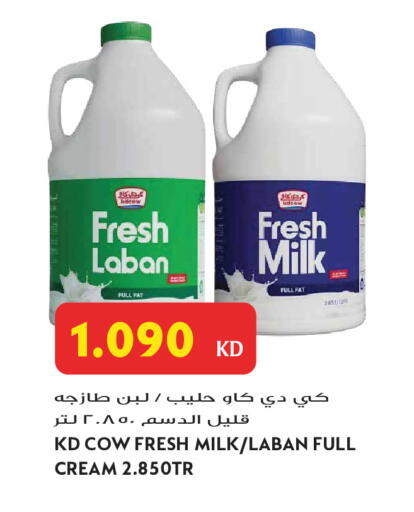 available at Grand Hyper in Kuwait - Jahra Governorate