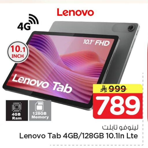 available at Nesto in KSA, Saudi Arabia, Saudi - Al Khobar
