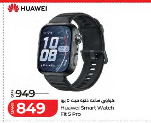 available at لولو هايبرماركت in قطر - الريان