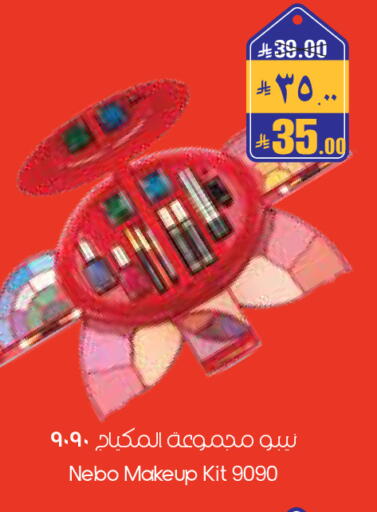 available at City Flower in KSA, Saudi Arabia, Saudi - Sakaka