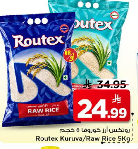 available at مارك & سيف in مملكة العربية السعودية, السعودية, سعودية - الخبر‎