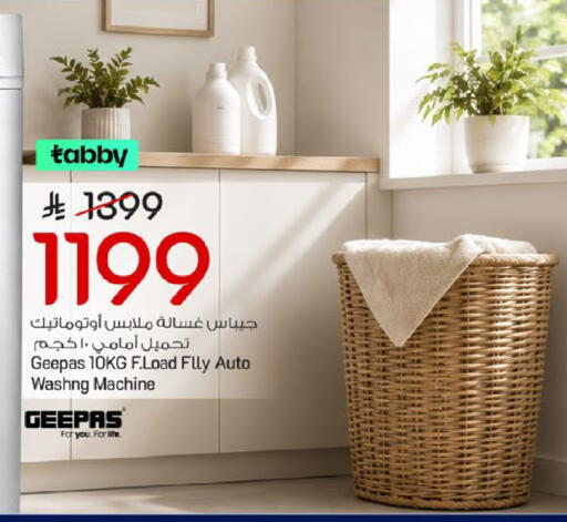 available at Mark & Save in KSA, Saudi Arabia, Saudi - Al Khobar