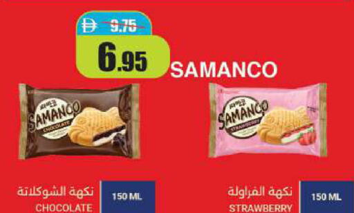 Strawberry available at الأسواق هايبرماركت in الإمارات العربية المتحدة , الامارات - رَأْس ٱلْخَيْمَة