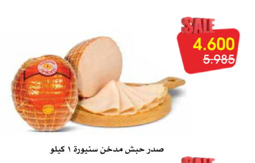 available at Al Rawda & Hawally Coop Society in Kuwait - Kuwait City