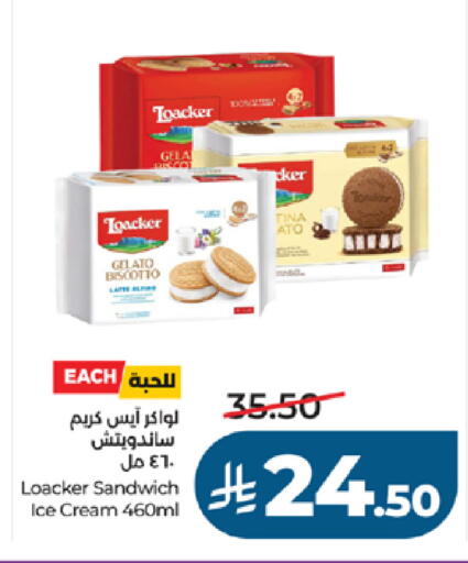 available at لولو هايبرماركت in مملكة العربية السعودية, السعودية, سعودية - جدة