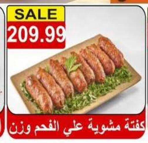 available at هايبر ال هواري in Egypt - القاهرة
