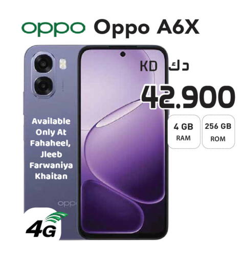 available at Grand Hyper in Kuwait - Jahra Governorate
