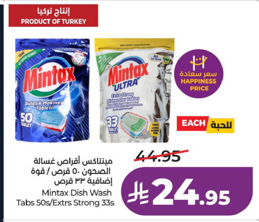 available at LULU Hypermarket in KSA, Saudi Arabia, Saudi - Al Khobar