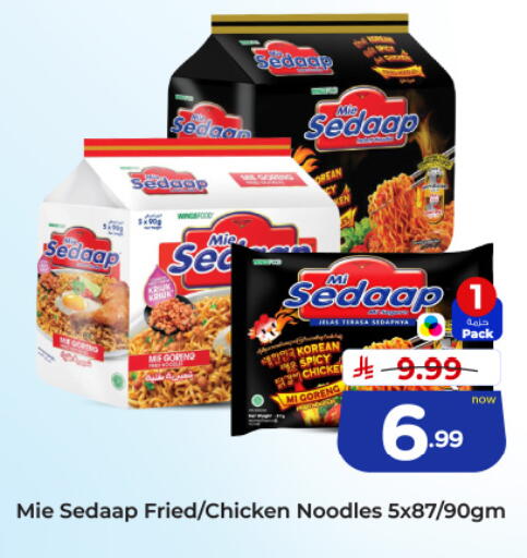 available at Hyper Al Wafa in KSA, Saudi Arabia, Saudi - Jeddah